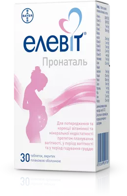 Элевит Пронаталь таблетки покрытые оболочкой №30 — Фото 1