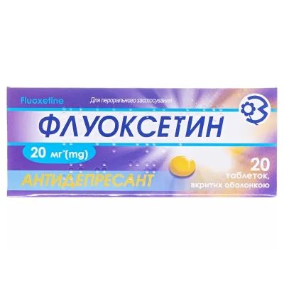 Флуоксетин таблетки покрытые оболочкой 20 мг №20 — Фото 1