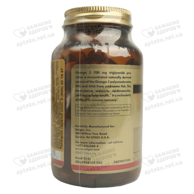 Солгар (Solgar) Омега-3 подвійна 700 мг ЕПК та ДГК таблетки №60 — Фото 4