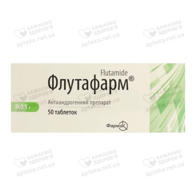 Флутафарм таблетки 250 мг №50 — Фото 1