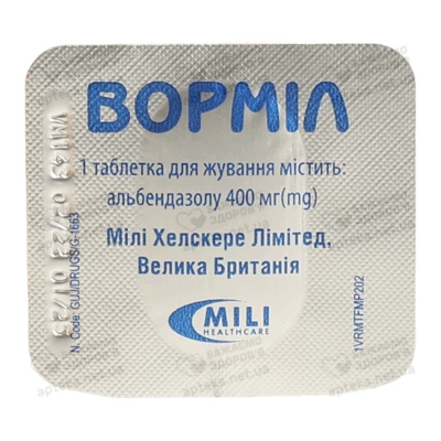 Вормил таблетки для жевания 400 мг №1 — Фото 5