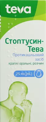 Стоптуссин-Тева капли флакон 25 мл — Фото 1