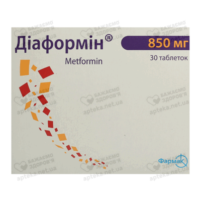 Діаформін таблетки 850 мг №30 — Фото 1