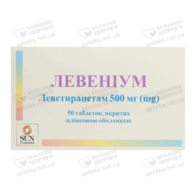 Левеніум таблетки вкриті оболонкою 500 мг №50 — Фото 1