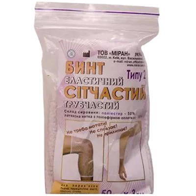 Бинт еластичний сітчастий трубчастий Міран тип-2 (поліестер) для руки або ноги розмір 3 см*50 см — Фото 1