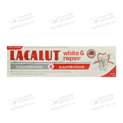 Зубна паста Лакалут Відбілювання та Відновлення (Lacalut Whitе & Repair) 75 мл — Фото 1