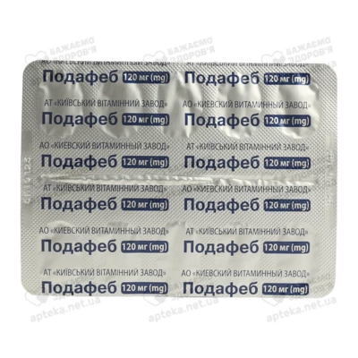 Подафеб таблетки вкриті плівковою оболонкою 120 мг №30 — Фото 3