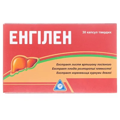 Енгілен капсули №30 — Фото 1