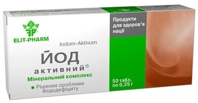 Йод активный таблетки 250 мг №50 — Фото 1