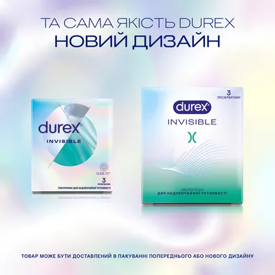 Презервативи Дюрекс (Durex Invisible) латексні з силіконовою змазкою ультратонкі 3 шт — Фото 4