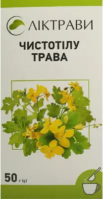 Чистотілу трава пачка 50 г — Фото 1