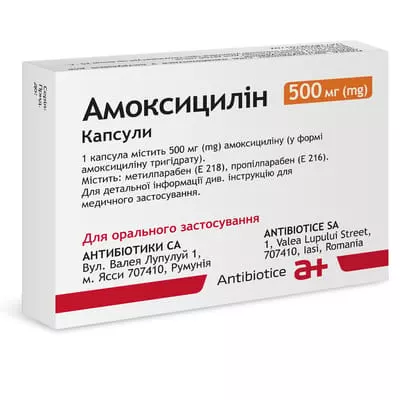 Амоксицилін капсули 500 мг №10 — Фото 1