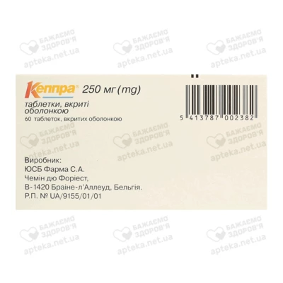 Кеппра таблетки покрытые оболочкой 250 мг №60 — Фото 2