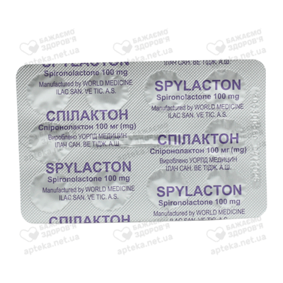 Спілактон таблетки 100 мг №20 — Фото 4