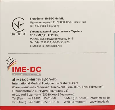 Голка для шприц-ручки IME-FINE розмір 31G*4 мм 100 шт — Фото 3