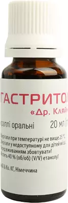 Гастритол краплі флакон 20 мл — Фото 5