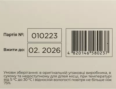 Візіокс Лютеїн капсули №60 — Фото 5