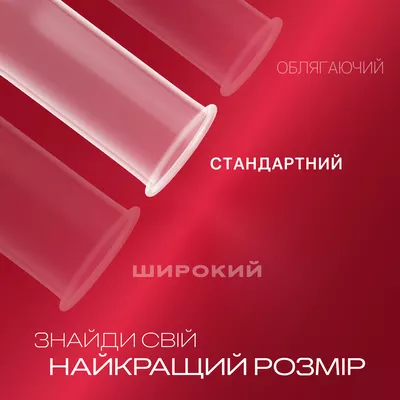 Презервативи Дюрекс (Durex Elite) особливо тонкі 3 шт — Фото 3