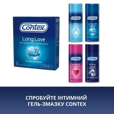 Презервативы Контекс (Contex Long Love) с анестетиком 3 шт — Фото 5