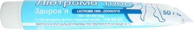 Ліотромб 1000-Здоров'я гель 1000 МО/г туба 50 г — Фото 5