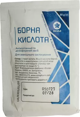 Борная кислота порошок 30 г — Фото 1