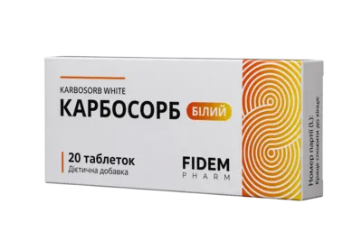 Карбосорб Белый таблетки №20, Фидем Фарм — Фото 1