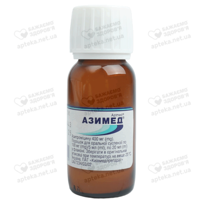 Азимед порошок для приготовления суспензии 100 мг/5 мл флакон 20 мл — Фото 5
