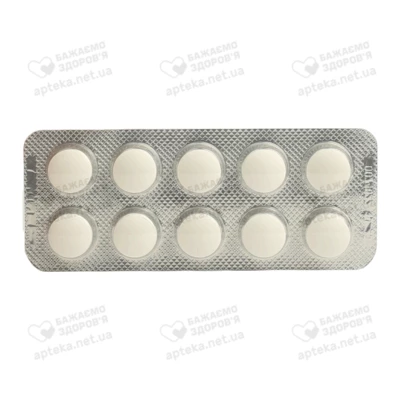 Метформін таблетки вкриті оболонкою 500 мг №60 (10х6) — Фото 5