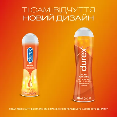 Гель-змазка Дюрекс (Durex Play Warming) зігріваюча 50 мл — Фото 3