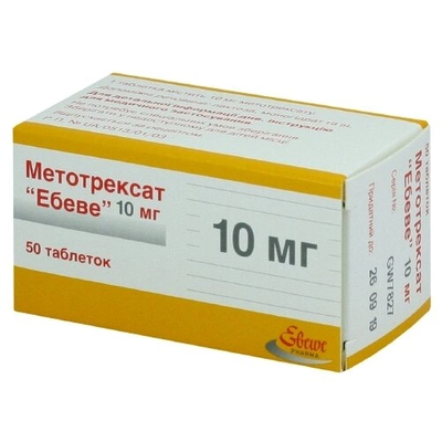 Метотрексат "Эбеве" таблетки 10 мг контейнер №50 — Фото 1