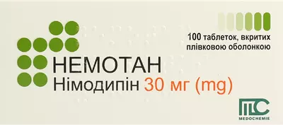 Немотан таблетки вкриті оболонкою 30 мг №100 — Фото 2