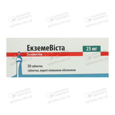 Екземевіста таблетки вкриті оболонкою 25 мг №30 — Фото 1