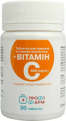 Вітамін С таблетки жувальні 400 мг №30, Профі Фарм — Фото 1