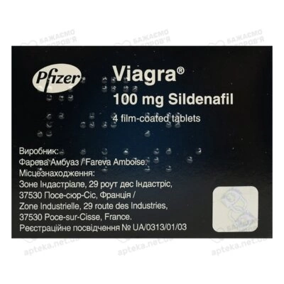 Віагра таблетки вкриті оболонкою 100 мг №4 — Фото 2