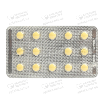 Клосарт таблетки покрытые оболочкой 25 мг №28 — Фото 4