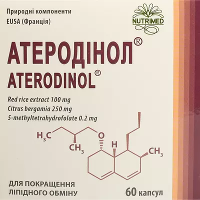 Атеродинол капсулы №60 — Фото 1 Атеродинол капсулы №60 — Фото 1