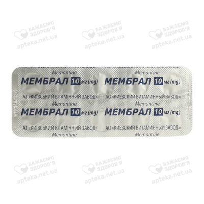 Мембрал таблетки покрытые оболочкой 10 мг №60 — Фото 3