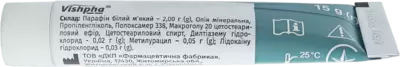 Ділатіл мазь 15 г — Фото 6