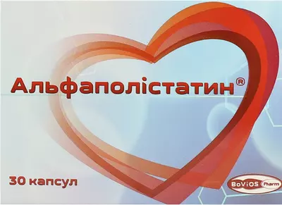 Альфаполістатин капсули 350 мг №30 — Фото 2