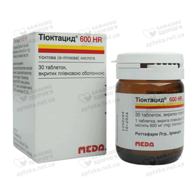 Тиоктацид 600 HR таблетки покрытые оболочкой 600 мг флакон №30 — Фото 5