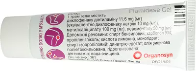 Фламідез гель туба 40 г — Фото 6