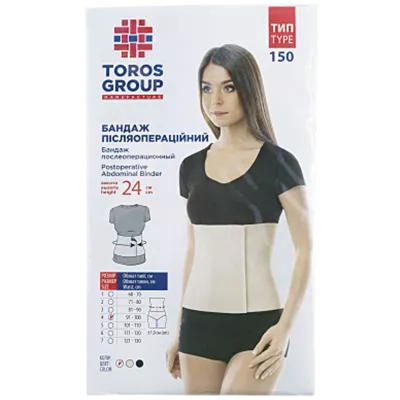 Бандаж послеоперационный тип 150 белый размер 4 — Фото 1