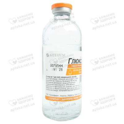 Глюкоза розчин для інфузій 5% пляшка 200 мл — Фото 2