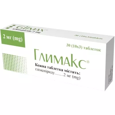Глимакс таблетки 2 мг №30 — Фото 1