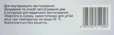 Береш Магній плюс B6 таблетки вкриті оболонкою №30 — Фото 3