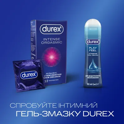 Презервативи Дюрекс (Durex Intense Orgasmic) латексні рельєфні зі стимулюючим гелем-змазкою 12 шт — Фото 5