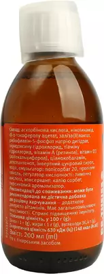 Мультивітамол сироп Доктора Тайсса 200 мл — Фото 7