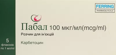 Пабал розчин для ін'єкцій 100 мкг ампули 1 мл №5 — Фото 1