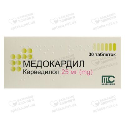 Медокардил таблетки 25 мг №30 — Фото 1