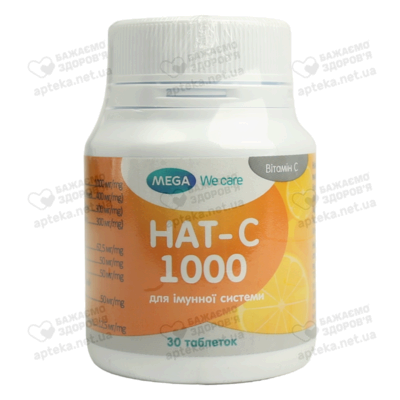 Нат-C 1000 таблетки №30 — Фото 1